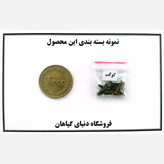 بذر گل کوکب (بسته 10 عددی)