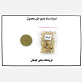 بذر گل گازانیا (20 عدد)