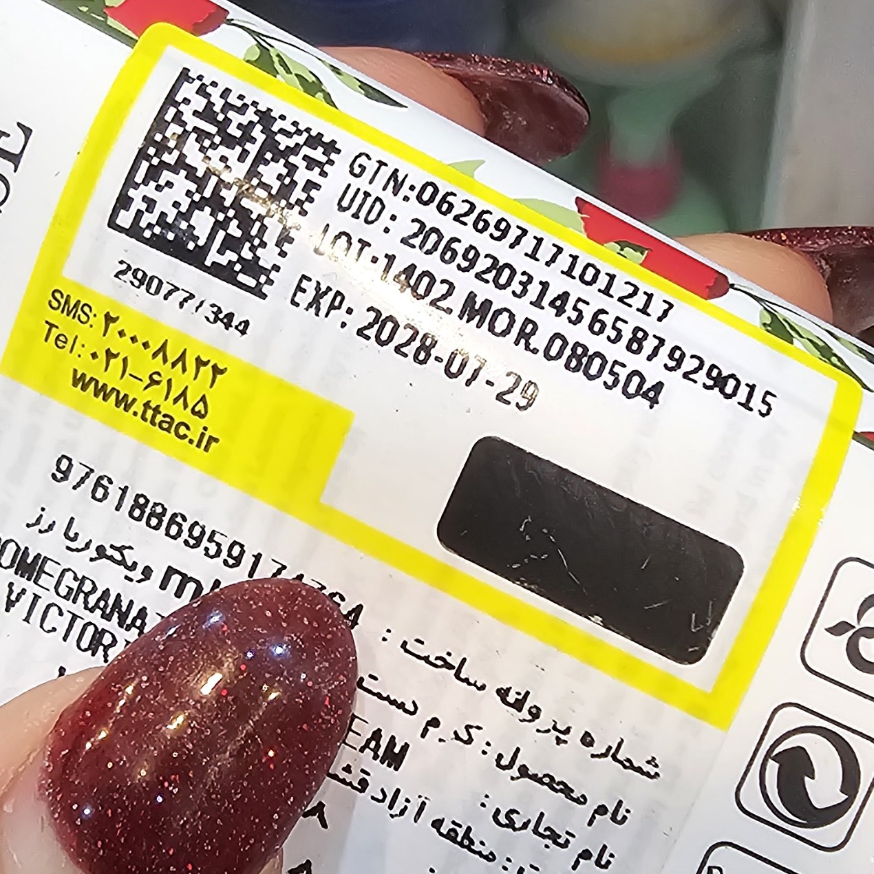 فوم هلو بیوآکوا فوم شستشوی صورت عصاره هلو(لطافت بخش و نشاط بخش پوست مناسب انواع پوست )