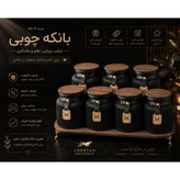پاسماوری 7 پارچه مدل M با درب چوبی و استند چوبی