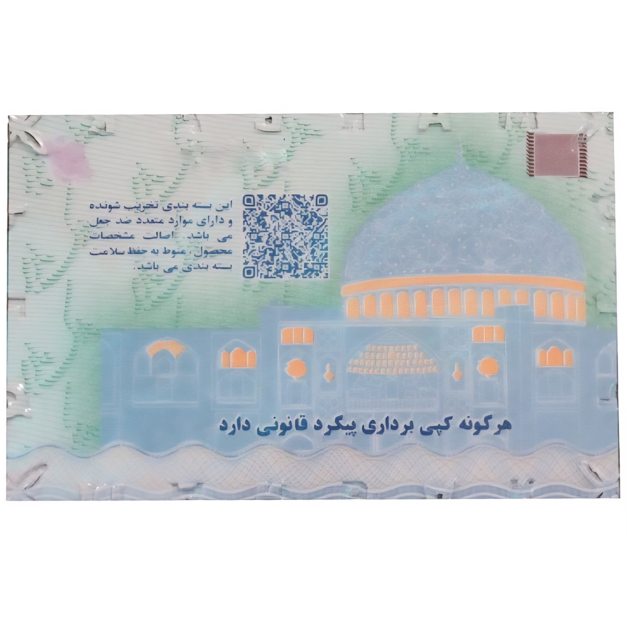 سکه طلا پارسیان مدل ماربر 0.030 گرم (30سوت)ضد جعل-اقساطی