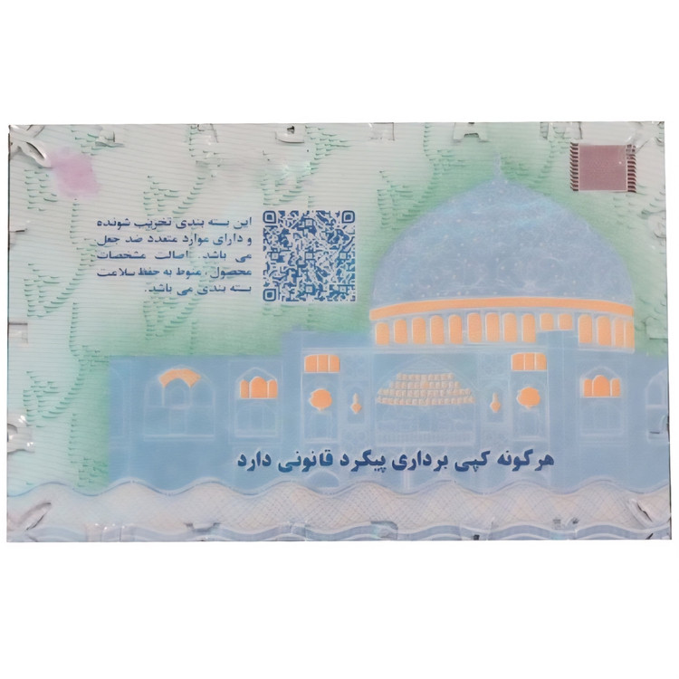 سکه طلا پارسیان مدل ماربر 0.030 گرم (30سوت)ضد جعل-اقساطی