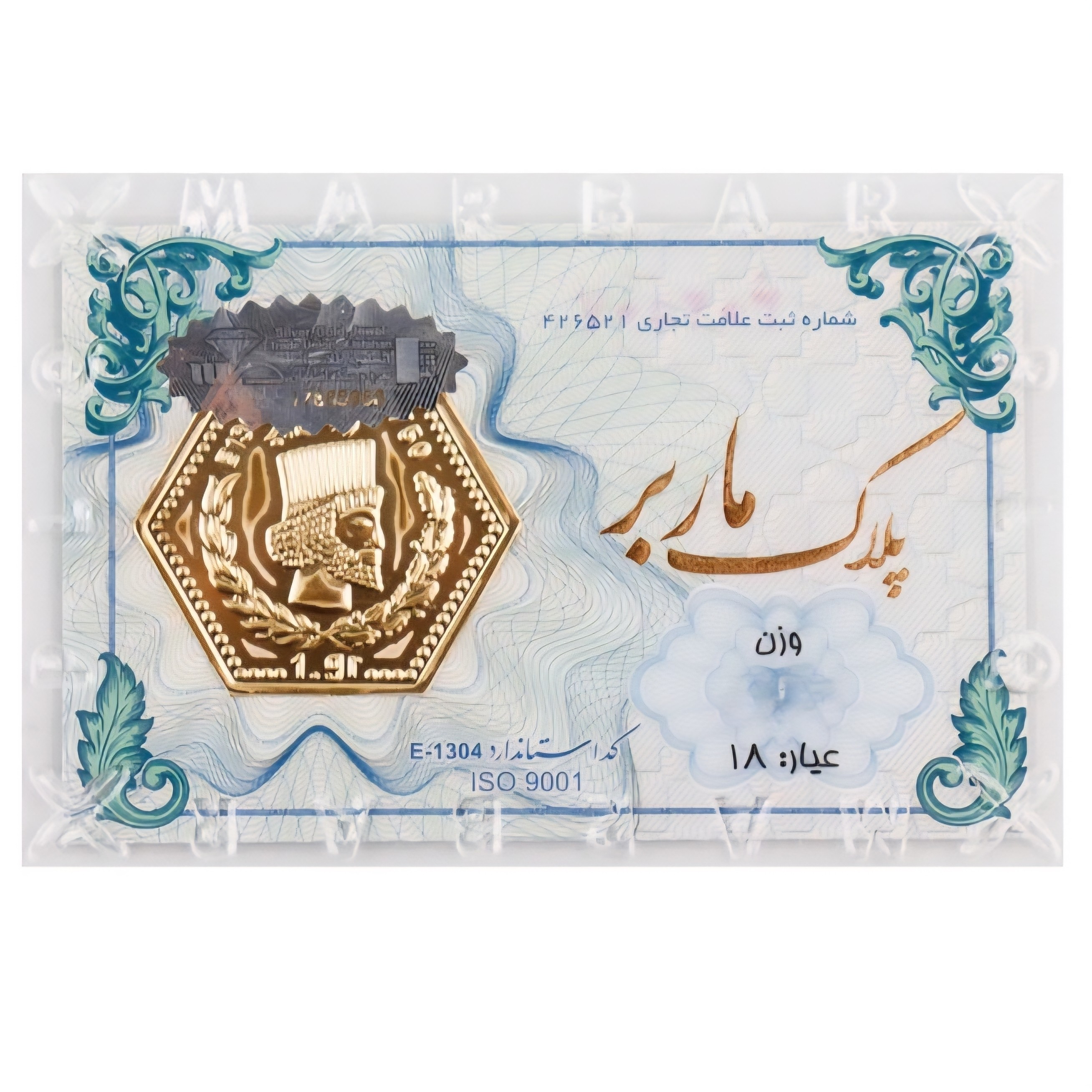 سکه طلا پارسیان مدل ماربر 0.030 گرم (30سوت)ضد جعل-اقساطی