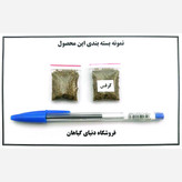 بذر کرفس(1000 عدد)