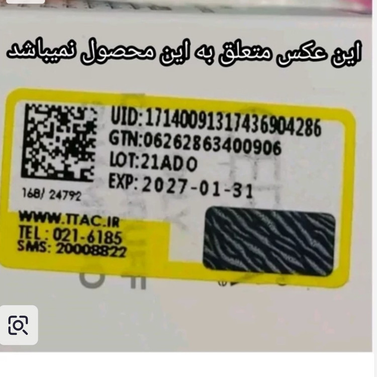 تونر گلیکولیک اسید اوردینری