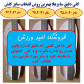کفش فوتسال نایکی فانتوم (ارسال رایگان به سراسر کشور)