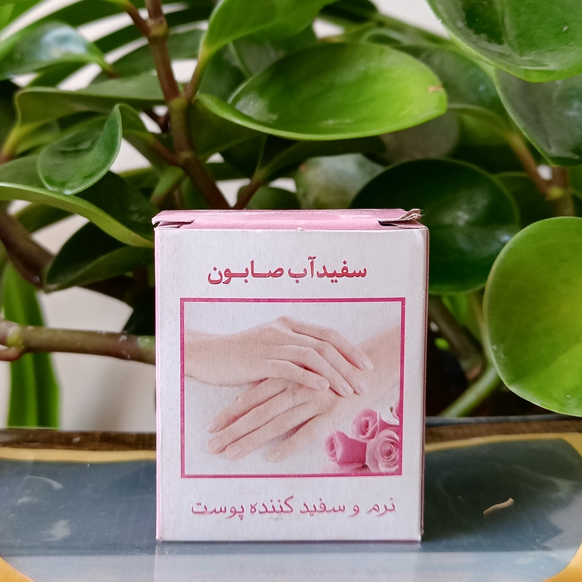 صابون سفیداب، لایه بردار قوی، سفیدکننده، رفع تیرگی پوست