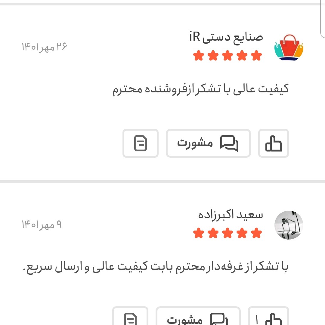 فلفل قرمز خارجی بسیارتند 50 گرمی اعتماد هندی اعلا