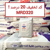 پروتئین شیر 85 درصد پگاه 250 گرمی تضمین آزمایشگاه mpi