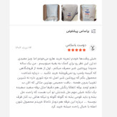 پروتئین شیر 85 درصد پگاه 250 گرمی تضمین آزمایشگاه mpi