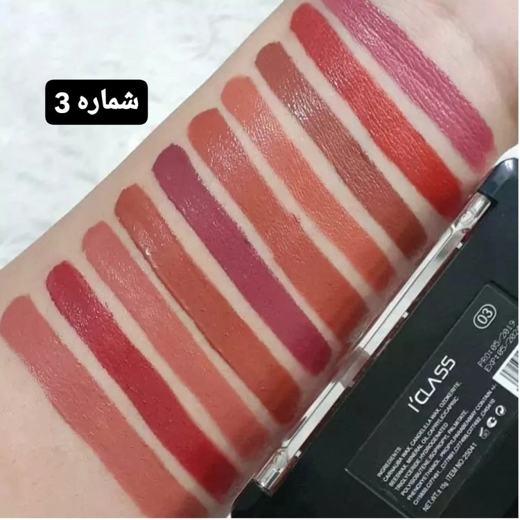 پالت رژ 10 رنگ آی کلاس