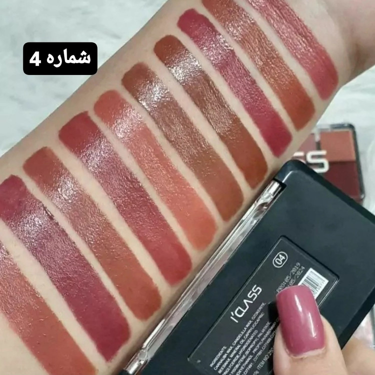 پالت رژ 10 رنگ آی کلاس