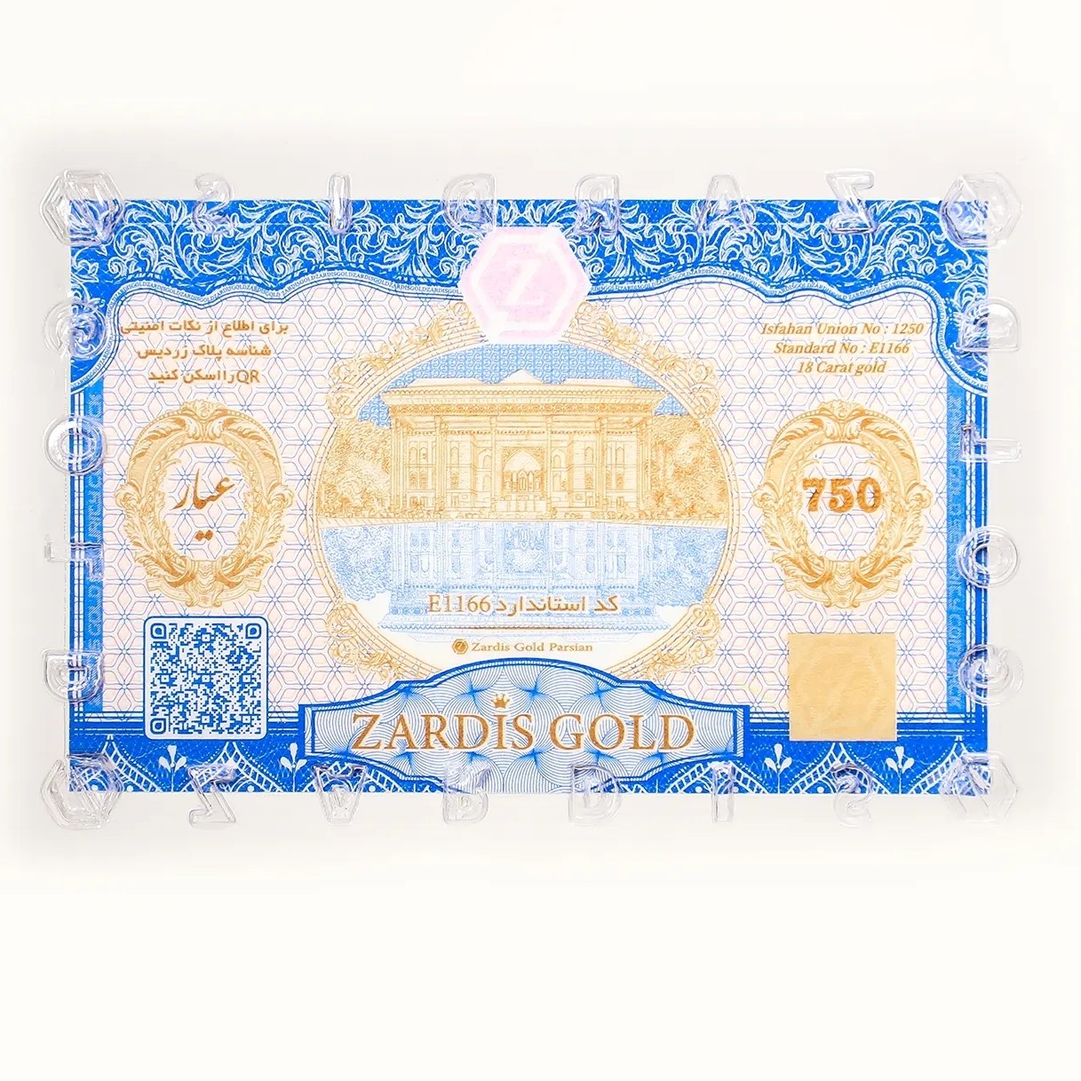 سکه پارسیان زردیس 50 سوتی ضدجعل