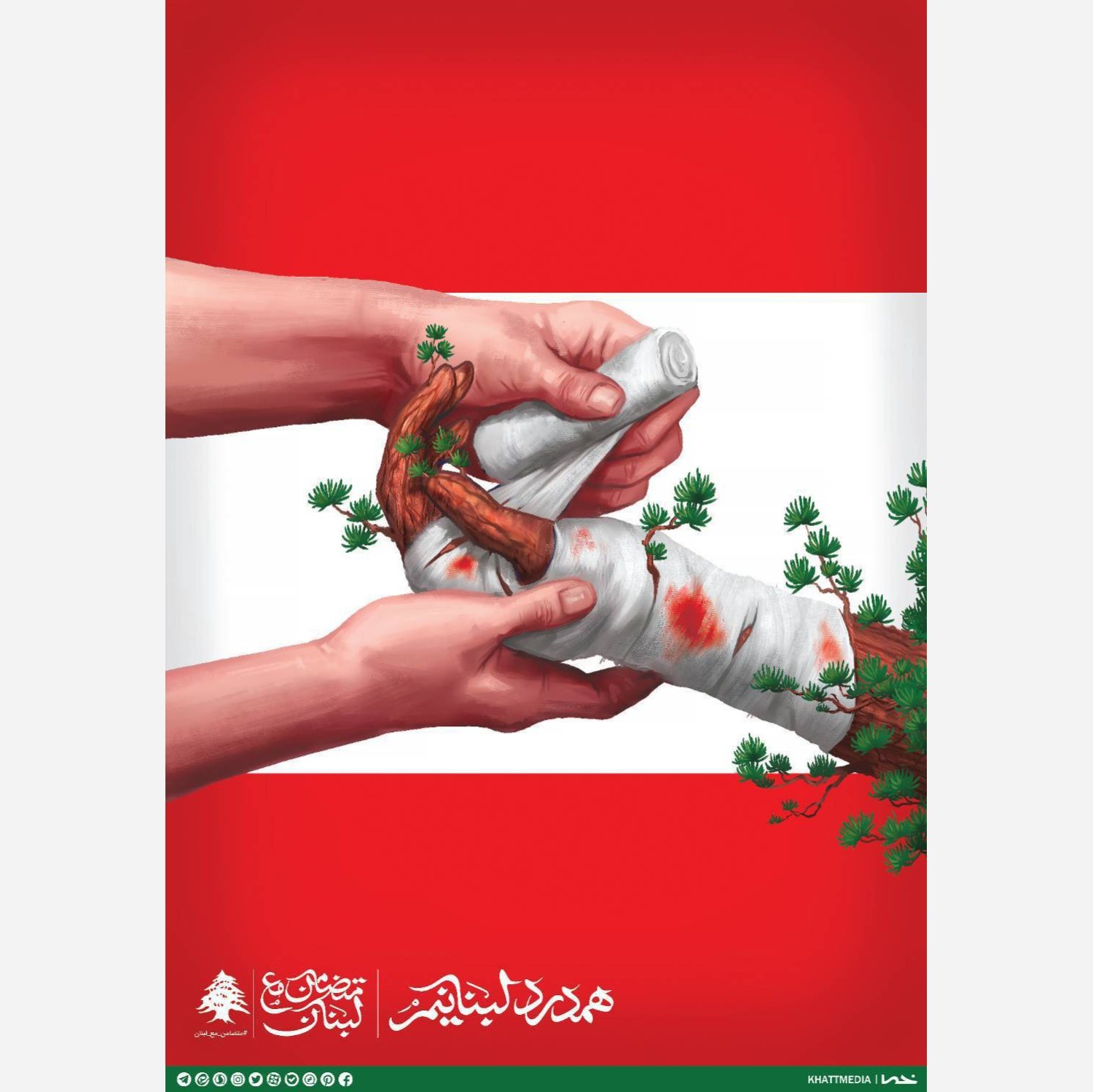 مشارکت در تهیه بسته های معیشتی ویژه مادر و کودک نیازمند لبنان مقاوم (شیرخشک، پوشک، دستمال مرطوب و ...)