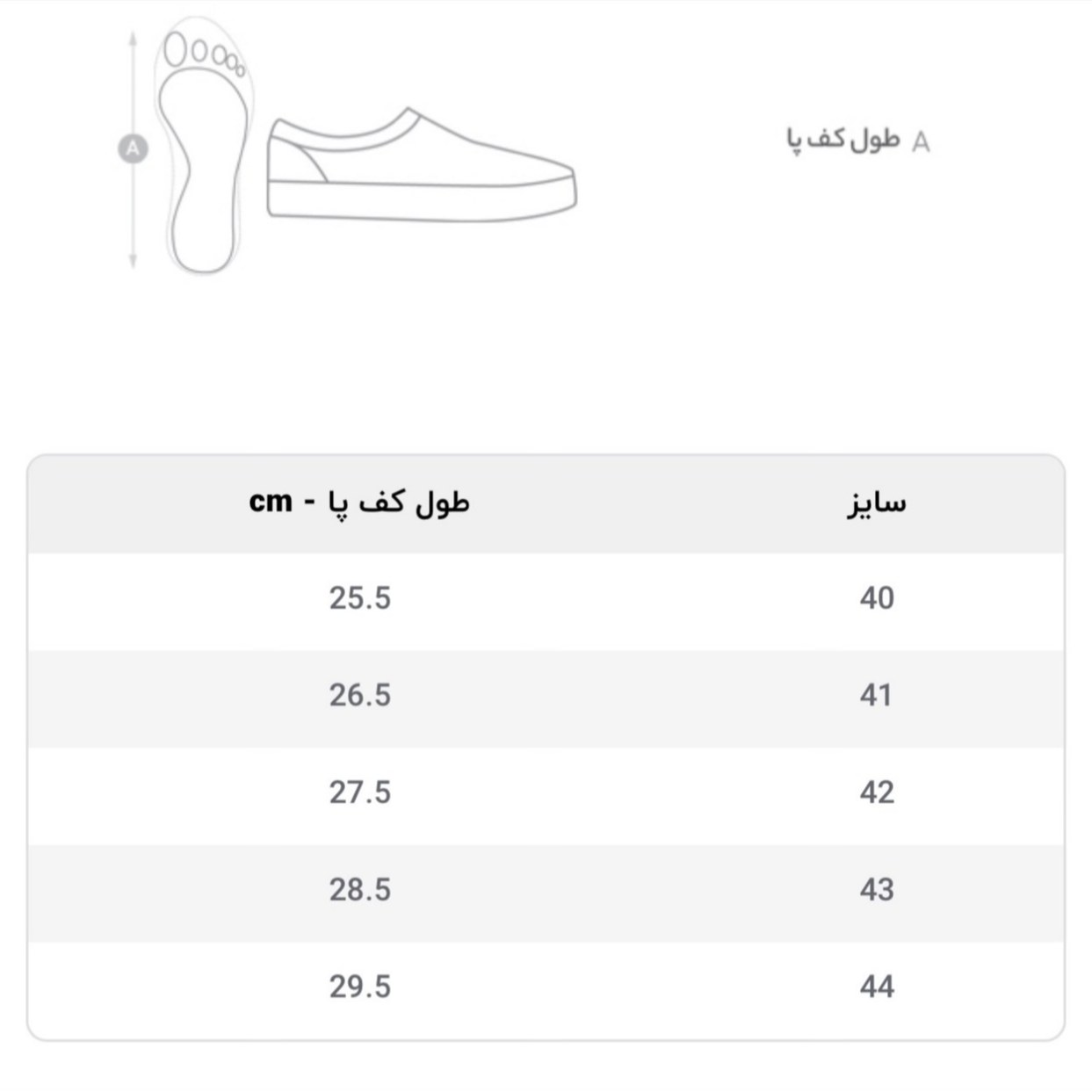 کفش اسپرت مردانه مدل کوروش رنگ حنایی دوردوخت