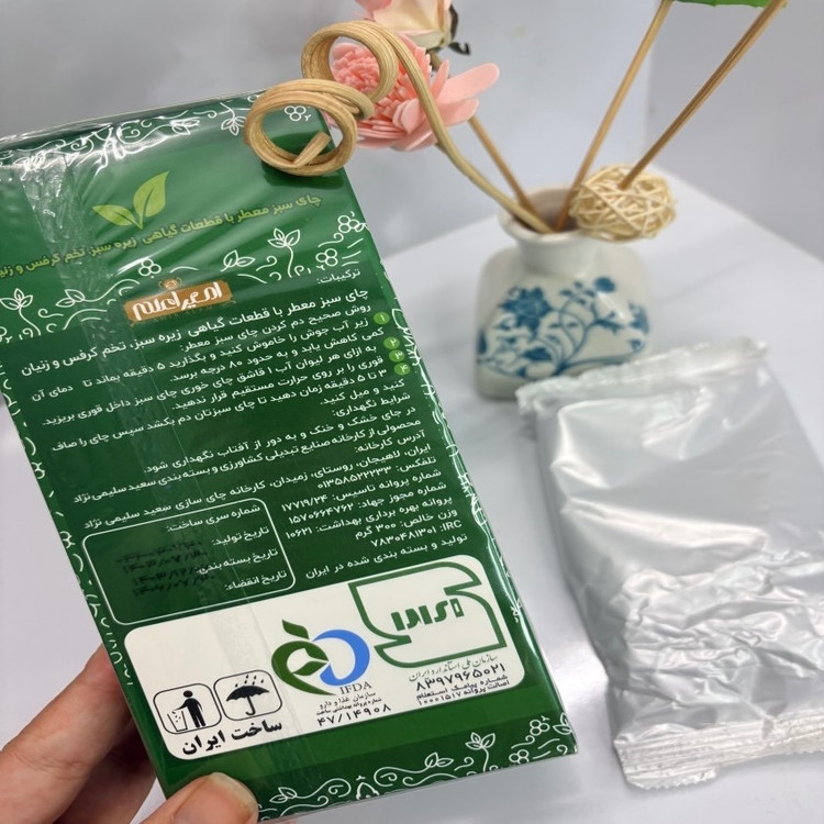 دمنوش ( چای سبز) امیر اعلم پک اصلی 5040 به همراه اشانتیون