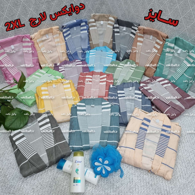 حوله تن پوش صددرصد نخی یزدی دارای رنگبندی سایز دو ایکس لارج 2XL برند رامش تک رنگ قد 140 - دور کمر 145 - یقه تا مچ 80