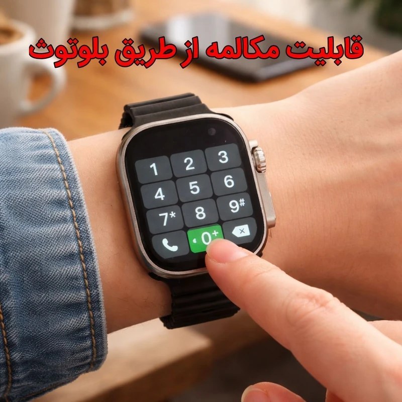ساعت هوشمند مدل T3000 ULTRA به همراه بند اضافه سری 2026