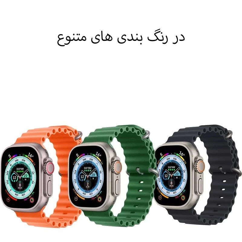 ساعت هوشمند مدل T3000 ULTRA به همراه بند اضافه سری 2026