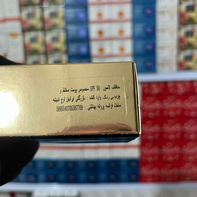 کرم ضدآفتاب لانسون بی رنگ کیفیت عالی (آرایشی هوتران)