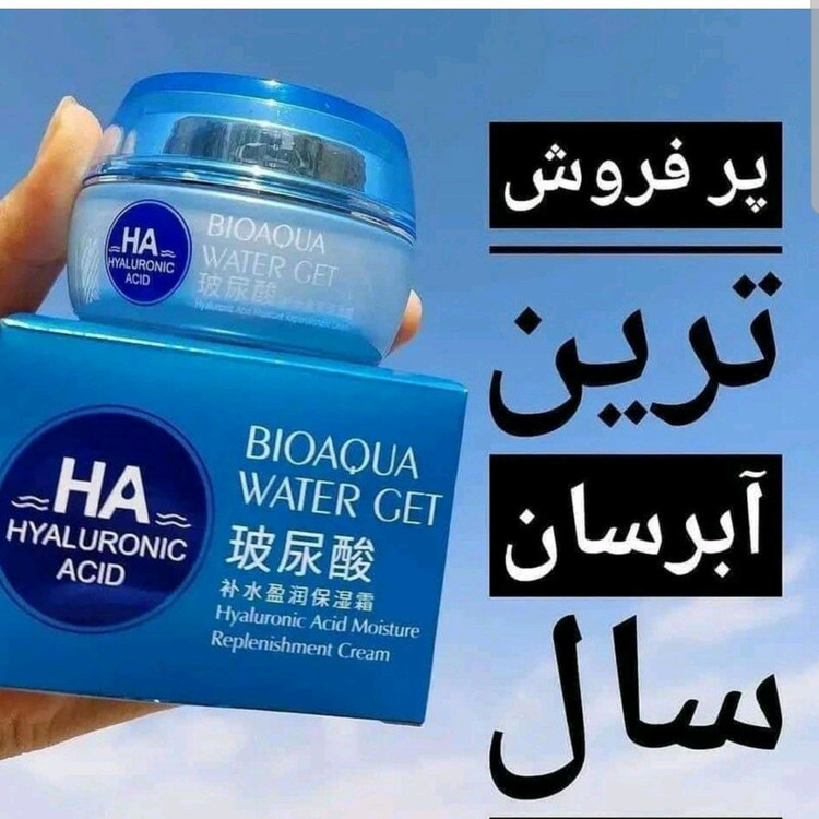کرم هیالورونیک اسید بیوآکوا واتر ژل بیوآکوا ژل کرم آبرسان قوی پوست بیوآکوا(آرایشی هوتران)