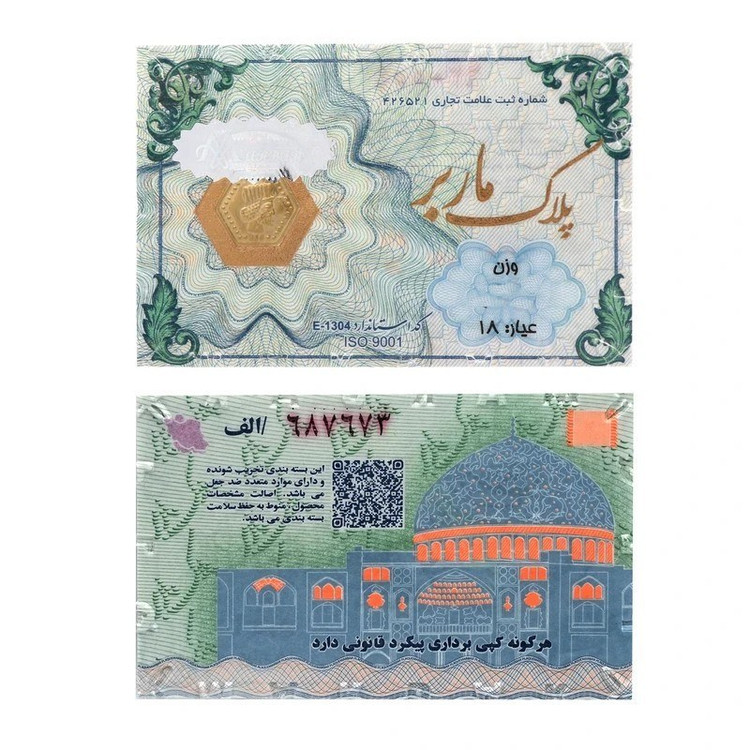 بسته دو عددی سکه پارسیان ماربر 30 سوت، اقساطی، پک اقتصادی