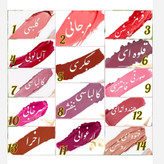 رژ مدادی گیاهی، قابل تراش، در 14 رنگ متنوع و جذاب