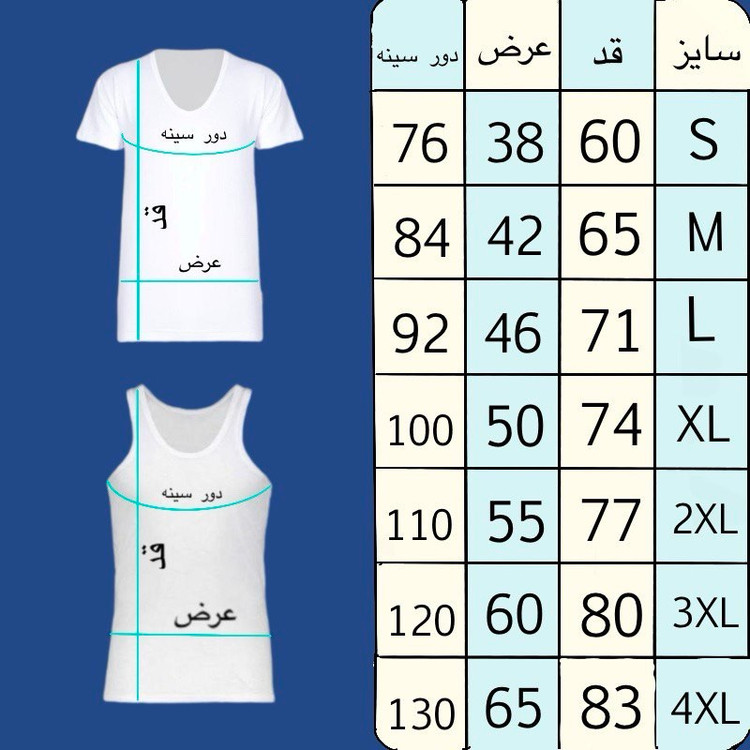 زیرپوش رکابی خشتی مردانه مشکی