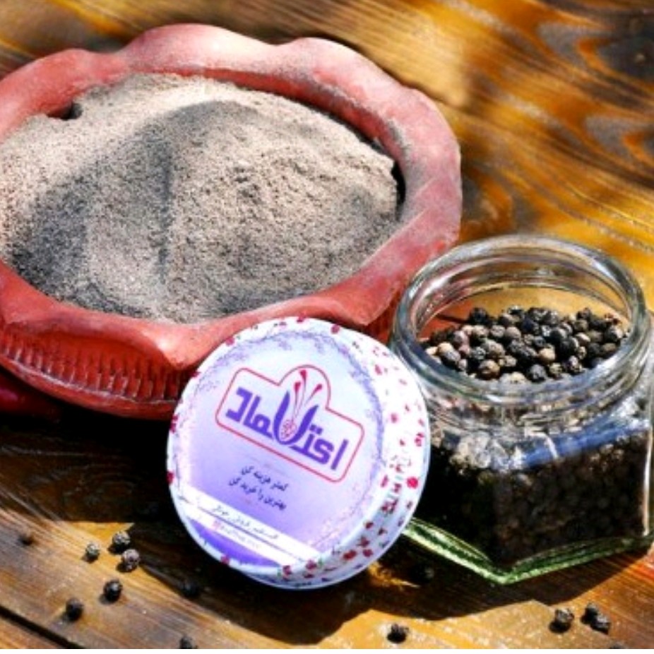 پودر فلفل سیاه اعلا 250 گرمی (پودرفلفل سیاه )