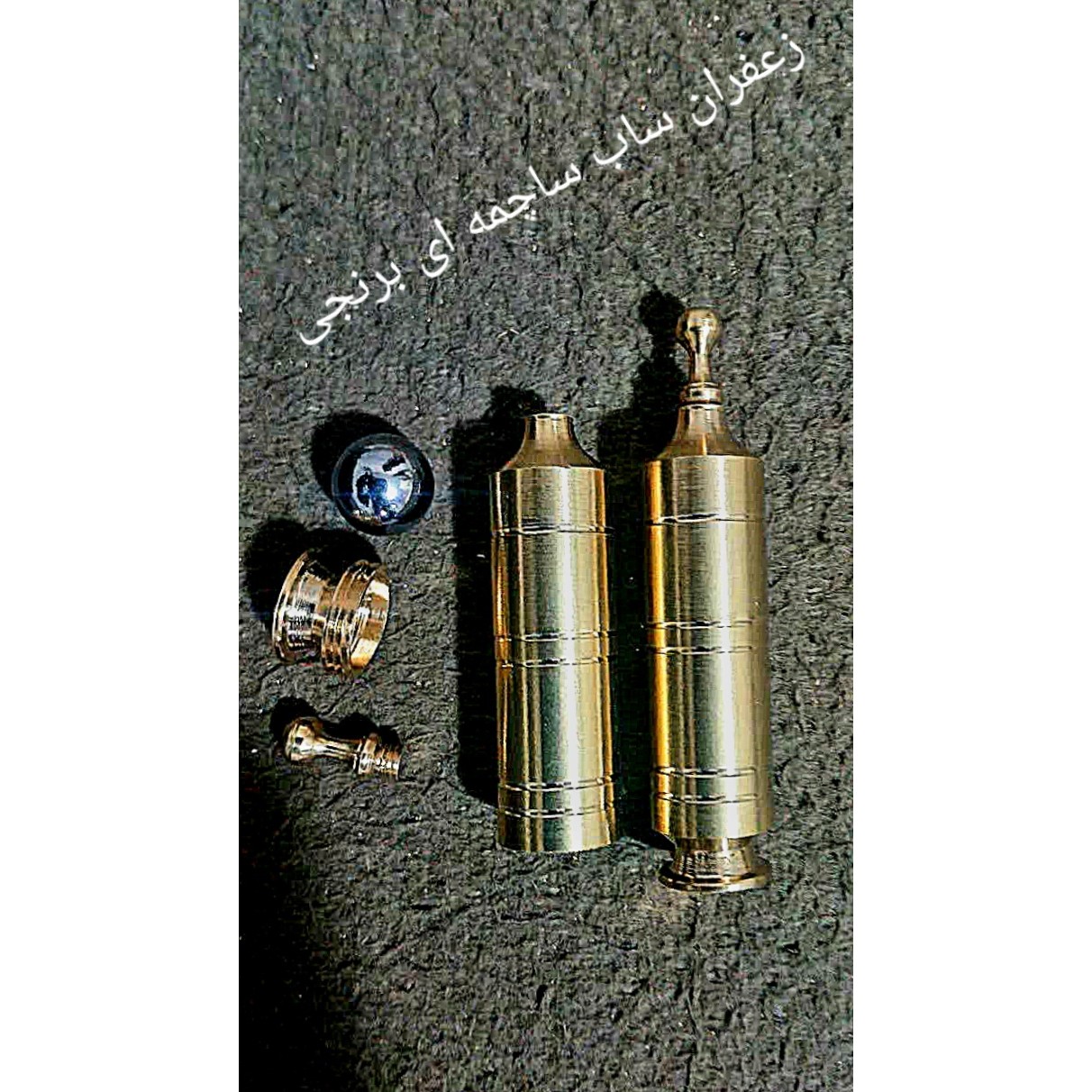 زعفران ساب ساچمه ای برنجی
