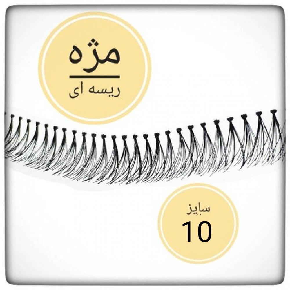 مژه ریسه ای 10 کره ای مژه ریلی سایز 10 فِر دی مژه ابریشمی کیفیت عالی فر D اصلی کاشت موقت طبیعی موژه نخی کاشت مژه مصنوعی