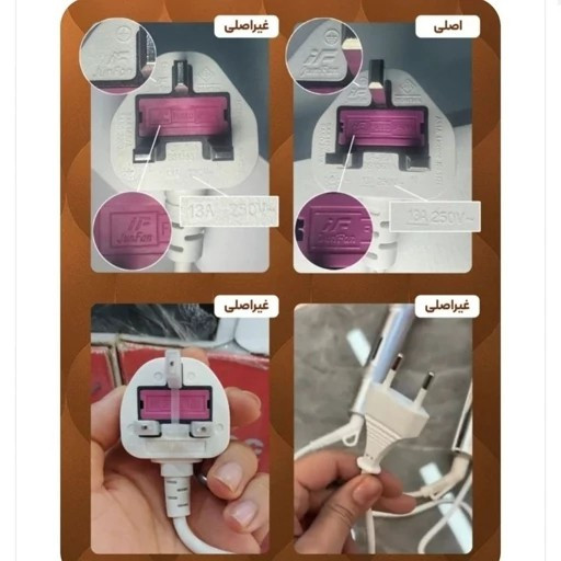 فرمو شیگلم فر مو شیگلم سایز 25/32 (اصلی)+(بارکد دار)+(سه شاخ صورتی)
