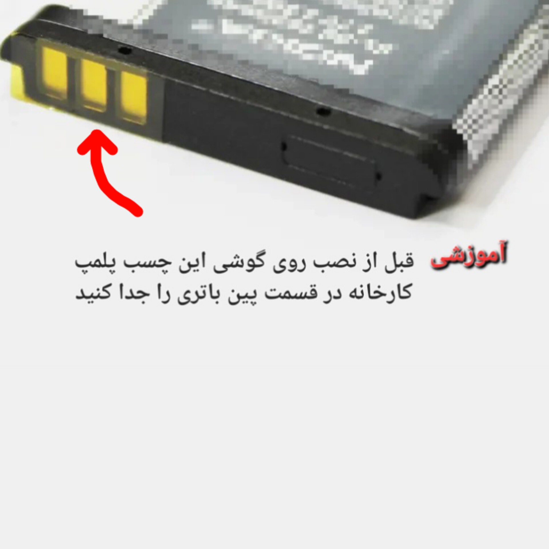 باتری نوکیا bl-5c کیفیت عالی - تخفیف ویژه