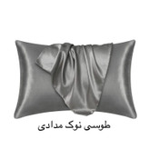 روبالشتی ساتن ابریشم ساده وارداتی مدل پاکتی تک عددی