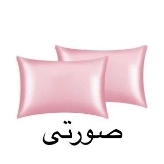 روبالشتی ساتن ابریشم ساده وارداتی مدل پاکتی تک عددی