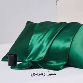 روبالشتی ساتن ابریشم ساده وارداتی مدل پاکتی تک عددی