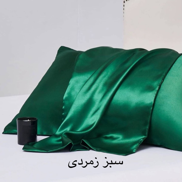 روبالشتی ساتن ابریشم ساده وارداتی مدل پاکتی تک عددی