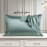 روبالشتی ساتن ابریشم ساده وارداتی مدل پاکتی تک عددی