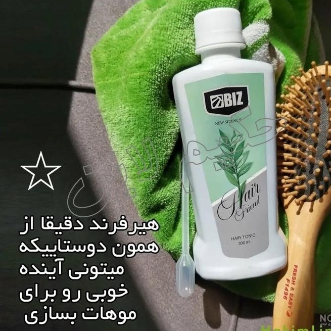 تونیک گیاهی هیر فرند مخصوص موهای نازک و ضعیف ضد ریزش مو