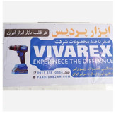 دریل شارژی ویوارکس 20ولت براشلس چکشی گارانتی دار صنعتی