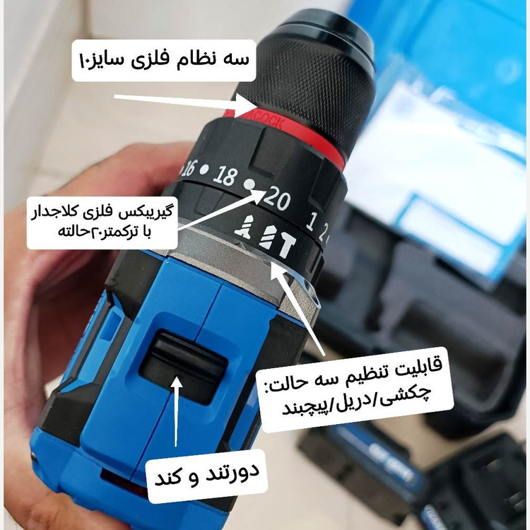 دریل شارژی ویوارکس 20ولت براشلس چکشی گارانتی دار صنعتی