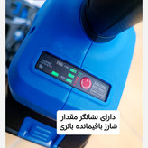 دریل شارژی ویوارکس 20ولت براشلس چکشی گارانتی دار صنعتی