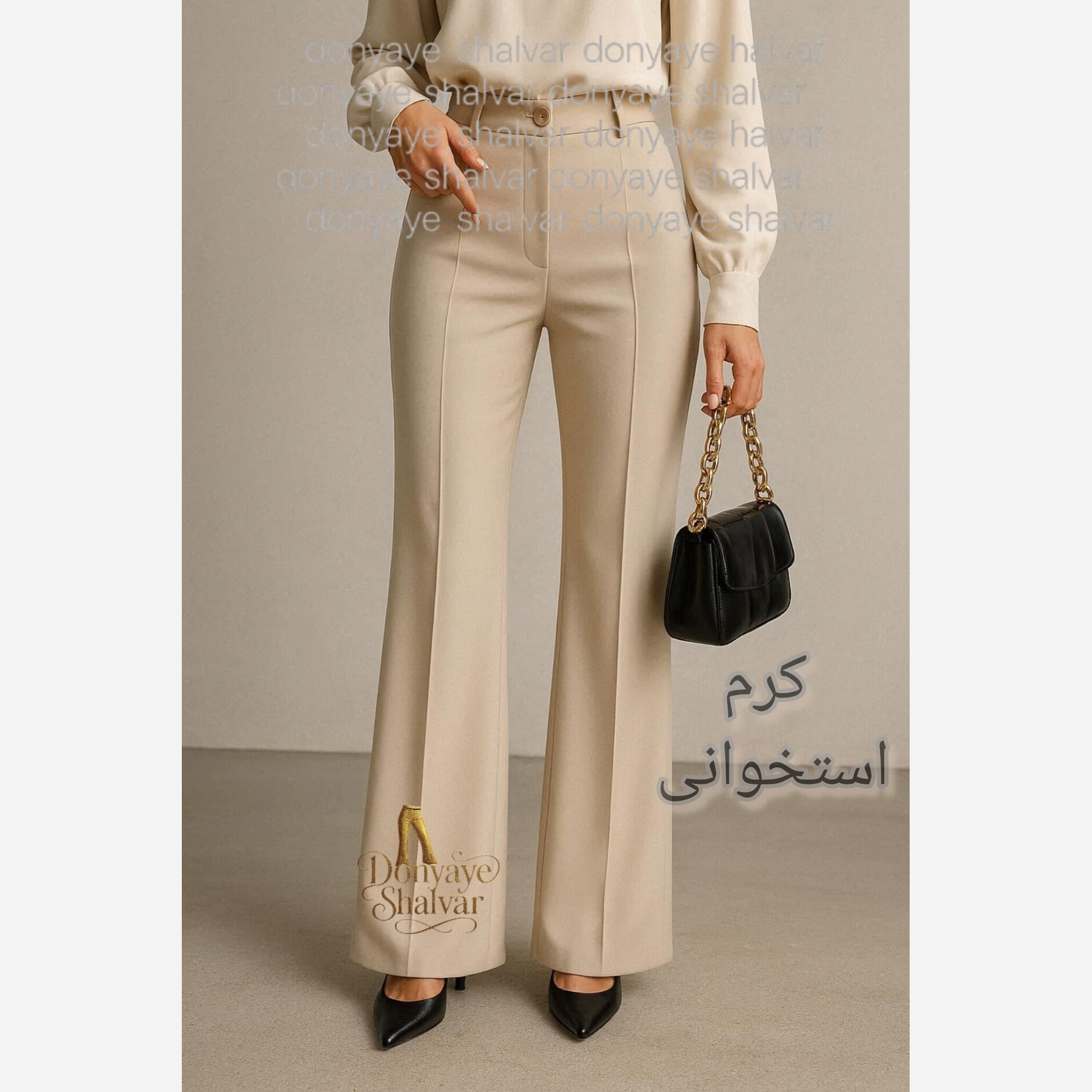 شلوار دمپا گشاد (بوت کات )مازراتی دبل، مزون دوز درجه یک