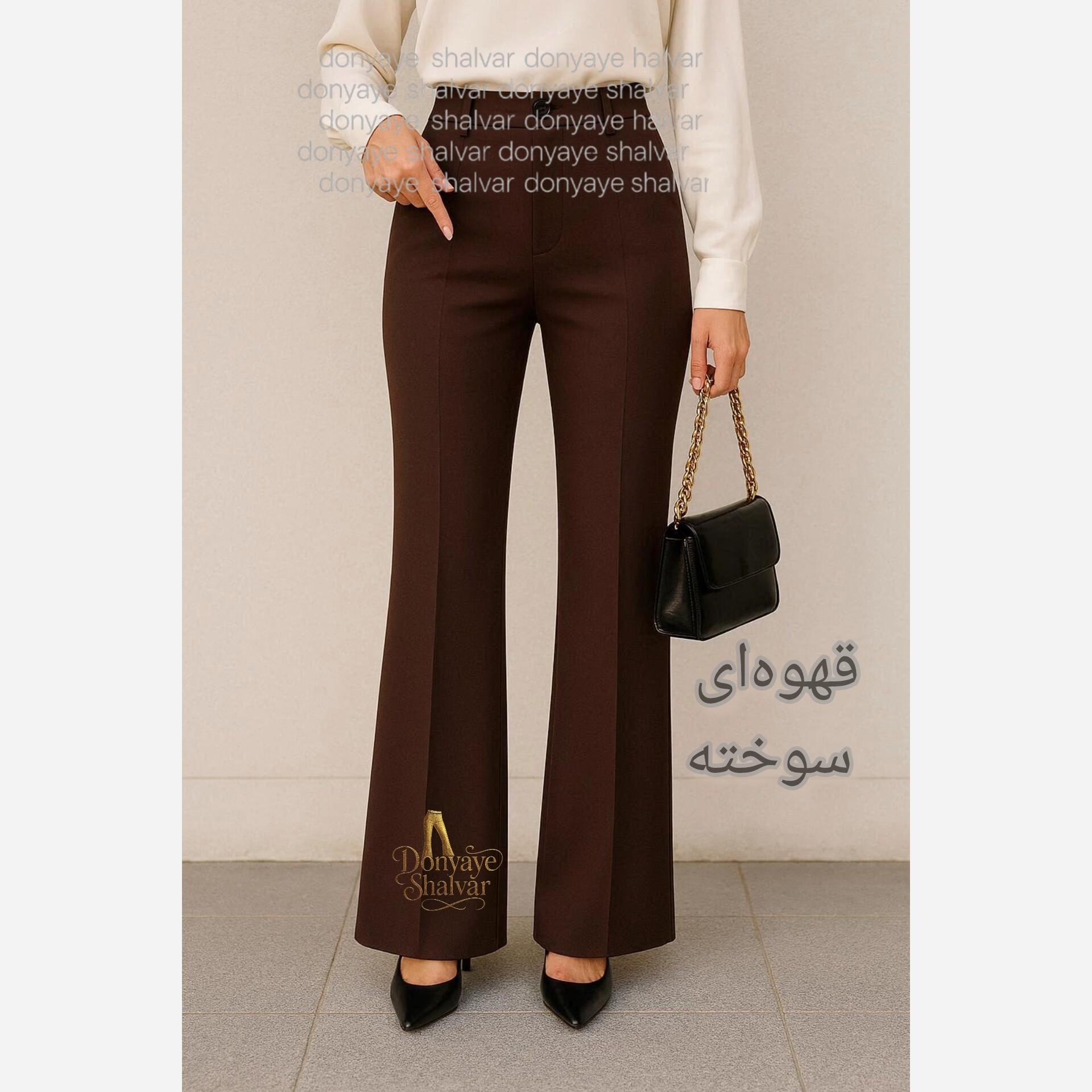 شلوار دمپا گشاد (بوت کات )مازراتی دبل، مزون دوز درجه یک