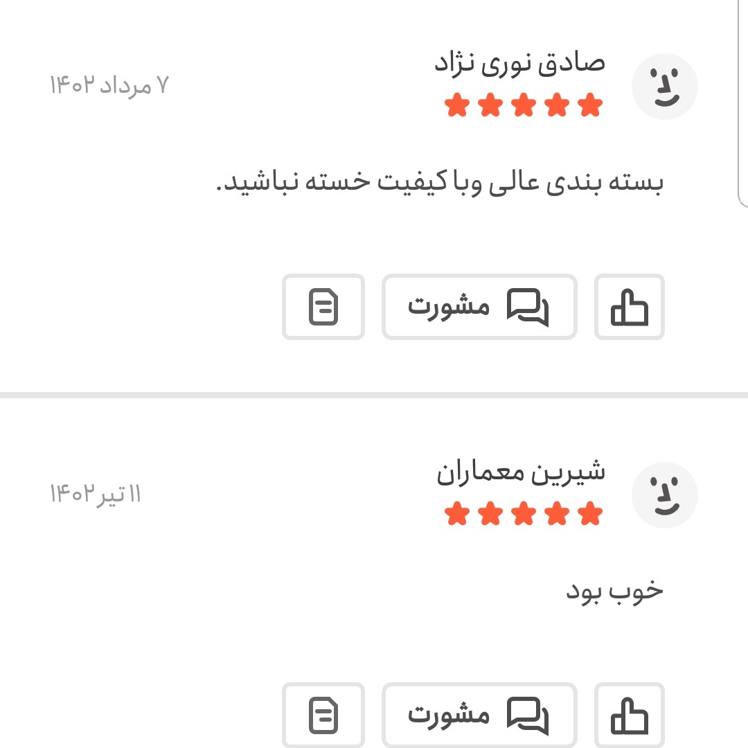 ذرت پفیلا پاپ کورن 250 گرمی اعتماد تازه و کم خطا