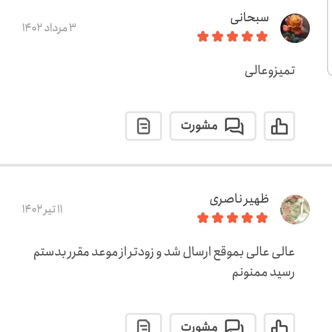 جوهرلیمو اعلا 100 گرمی اعتماد تازه ( جوهر لیمو )