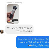 پرایمر گابرینی