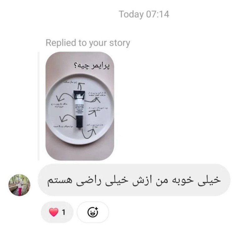 پرایمر گابرینی
