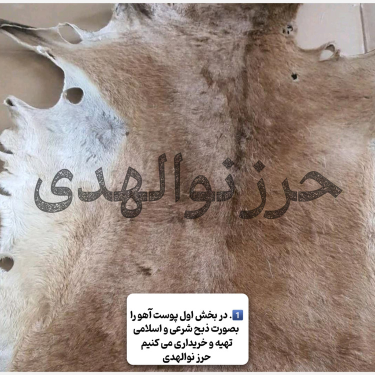 حرز کبیر امام جواد+بازوبند با رعایت تمامی آداب و شرایط +هدیه تربت امام حسین
