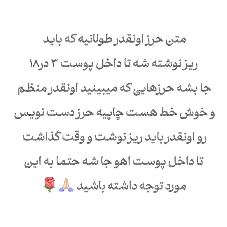 حرز کبیر امام جواد+بازوبند با رعایت تمامی آداب و شرایط +هدیه تربت امام حسین